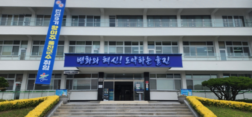울진군, ‘군수직통 문자민원서비스’ 운영 재개