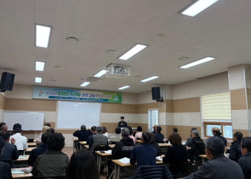 울진군, 정원관리사 31명 배출…산림형 일자리 기반 마련