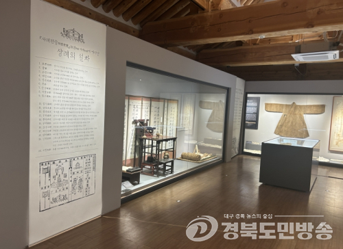 구미성리학역사관, 기획전시 ‘선비의 마지막’ 개최… 조선시대 상장례 문화 조명