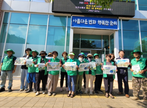 군위군 삼국유사면 새마을협의회, 쾌적한 대중교통 환경 조성 및 탄소중립 실천 봉사