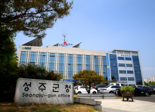 성주군, 중소기업 대상 ‘찾아가는 지역기반 비자제도 설명회’ 개최