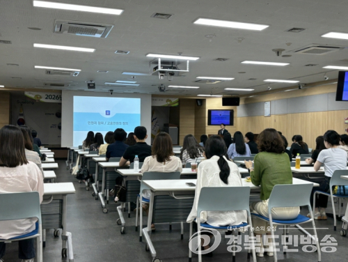 수성구, 고충민원 처리 역량강화 교육 실시