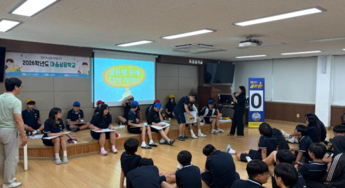 울진군 정신건강복지센터, 죽변중학교 대상 ‘청소년 마음성장학교’ 운영