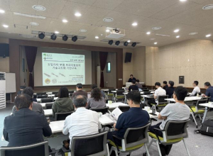 영주시, ‘베어링 & 트리보시스템 기술교류회’ 개최… 미래 모빌리티 기술 경쟁력 강화