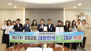 청도군, ‘대한민국환경대상’ 7년 연속 대상 수상… 자원순환 선도 도시 입증
