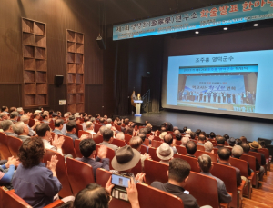 영덕군 ‘영영학연구소’, 지역 기록문화 디지털화 성과 공유… ‘학술 발표 한마당’ 개최