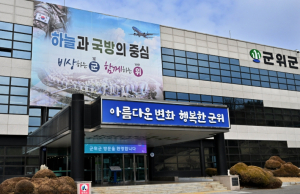 군위군, 7월 정기분 재산세 12억 원 부과… 7월 31일까지 납부