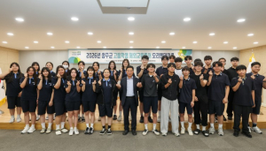 (재)성주군별고을장학회, ‘2026년 고등학생 해외교육투어’ 오리엔테이션 개최