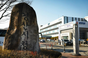 경산시, 2026년 7월 정기분 재산세(주택, 건축물, 선박) 부과