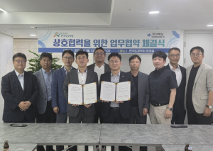 경북도·한국도로학회, 도로교통 안전·기술혁신 협력