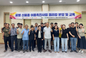 예천군, 국가보급종 꿀벌 ‘젤리킹’ 130마리 경북 9개 시·군 보급