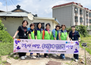 청송 안덕권역, 취약계층 '안심빛' 밝히며 고독·고립 예방 앞장