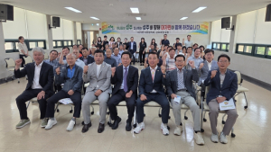 전화식 성주군수, 대가면 찾아 민선9기 첫 소통 행보