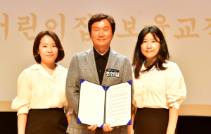 경산시, 보육 교직원 역량 강화로 '아이 키우기 좋은 도시' 실현