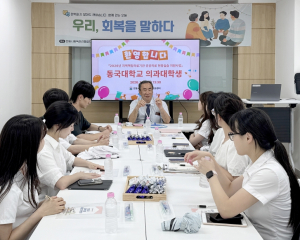 안동시 예비 의사들, 중독관리 현장 실습으로 공공의료 역할 체득