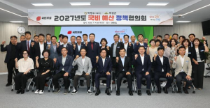 의성군, 박형수 국회의원과 국비 예산 정책협의회 개최