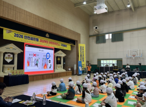 구미시, ‘2026년 안전골든벨 어린이퀴즈대회’ 개최