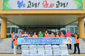 고령군, 취약계층에 ‘시원한 여름’ 선물… 냉감 침구세트 지원