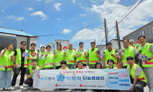 영덕군, '희망여름 착!착!착!' 나눔 캠페인 전개…생활 속 기부문화 확산