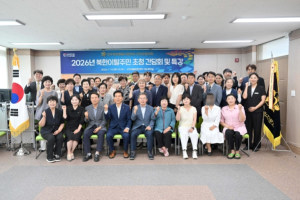 민주평통 군위군협의회, ‘북한이탈주민 초청 간담회 및 특강’ 개최