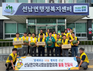 성주군 선남면, 취약계층·어르신 '시원한 여름나기' 지원…복지안전망 강화