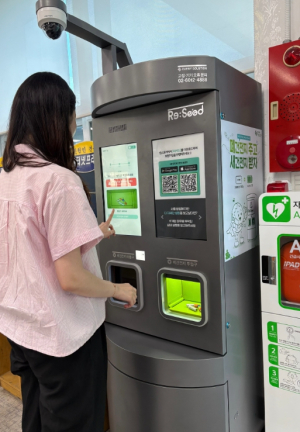 경산시, AI 폐건전지 무인회수기 운영…분리배출·화재 예방 '두 마리 토끼'