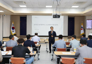 영양군, 농어촌버스 노선체계 전면 개편 착수…빅데이터 기반 맞춤형 교통망 구축