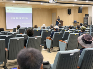 안동시노인종합복지관, 7월 문화의 날 맞아 ‘영양·위생 특별강의’ 개최