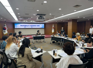 김천시, 여성친화도시 시민참여단 정기회의 개최
