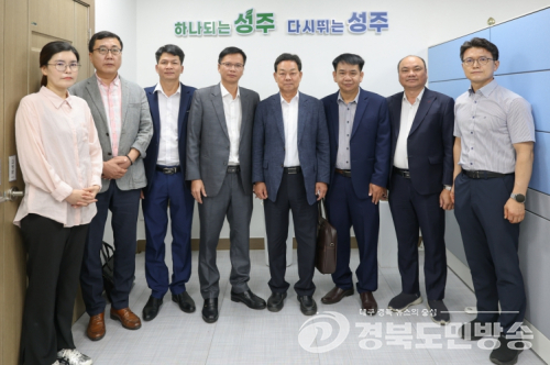 성주군, 베트남 다낭시와 ‘외국인 계절근로자’ 운영 협력 강화