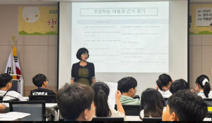 영주시, 어린이 인성 인문강좌 ‘글나라 동심여행’ 운영