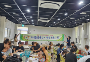 영덕군가족센터, 돌봄품앗이 가족과 함께하는 ‘도예 체험’ 진행