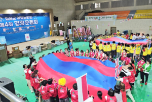 한여농 청송군연합회, ‘제4회 명랑운동회’ 성료