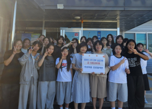 의성여중 진로탐색반, 교내 카페 수익금 50만 원 이웃돕기 성금 기탁