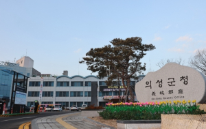 의성군, 맞춤형 농기자재 지원사업 가맹점 운영기준 대폭 개선
