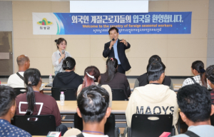 의성군, 2026년 외국인 계절근로자 단체 입국 마무리…농가 일손 숨통