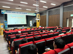 울릉군, 국토안전관리원과 건설현장 안전점검 및 기술컨설팅 실시