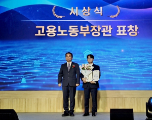 안동시시설관리공단 오광렬 매니저, 고용노동부 장관상 수상