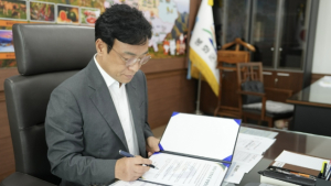 봉화군, 민선 9기 출범 맞아 '안전보건경영방침' 전면 개정