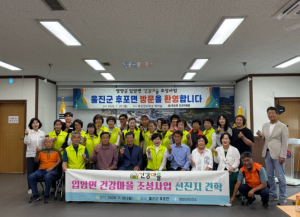 영양군 건강위원회, 울진군 후포면 '건강마을 조성사업' 우수사례 벤치마킹