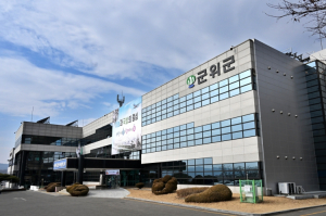 군위군, 노후 건물번호판 1,123개 무상 교체