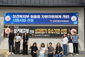 안동시, 경북안동지역자활센터 ‘간이 성과평가 우수기관’ 선정