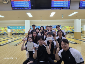 봉화군, 제19회 경상북도지사기 공무원 볼링대회 군부 2위