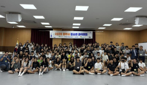영주시, 미래 과학 인재 양성을 위한 ‘2026년 청소년 과학캠프’ 개최