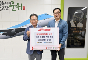 군위군, 저소득 청년가구에 ‘희망배달마차’ 청춘 온(ON) 키트 전달