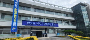 울진군, 2026년 중소기업 국내 물류비 지원사업 참여기업 모집