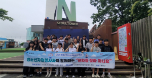 (사)봉화군종합자원봉사센터, '2026년 봉화군 청소년 자원봉사 캠프' 성황리 개최