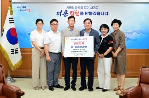 한국돌봄사회서비스센터 김천평화점, 김천복지재단에 이웃돕기 성금 100만 원 기탁