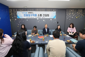 영양군, '2026년 민원창구 소통 간담회' 개최