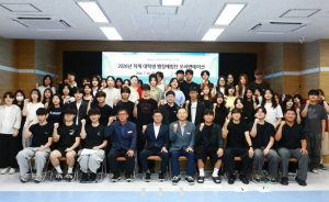울진군, '2026년 하계 대학생 행정체험단' 운영 시작
